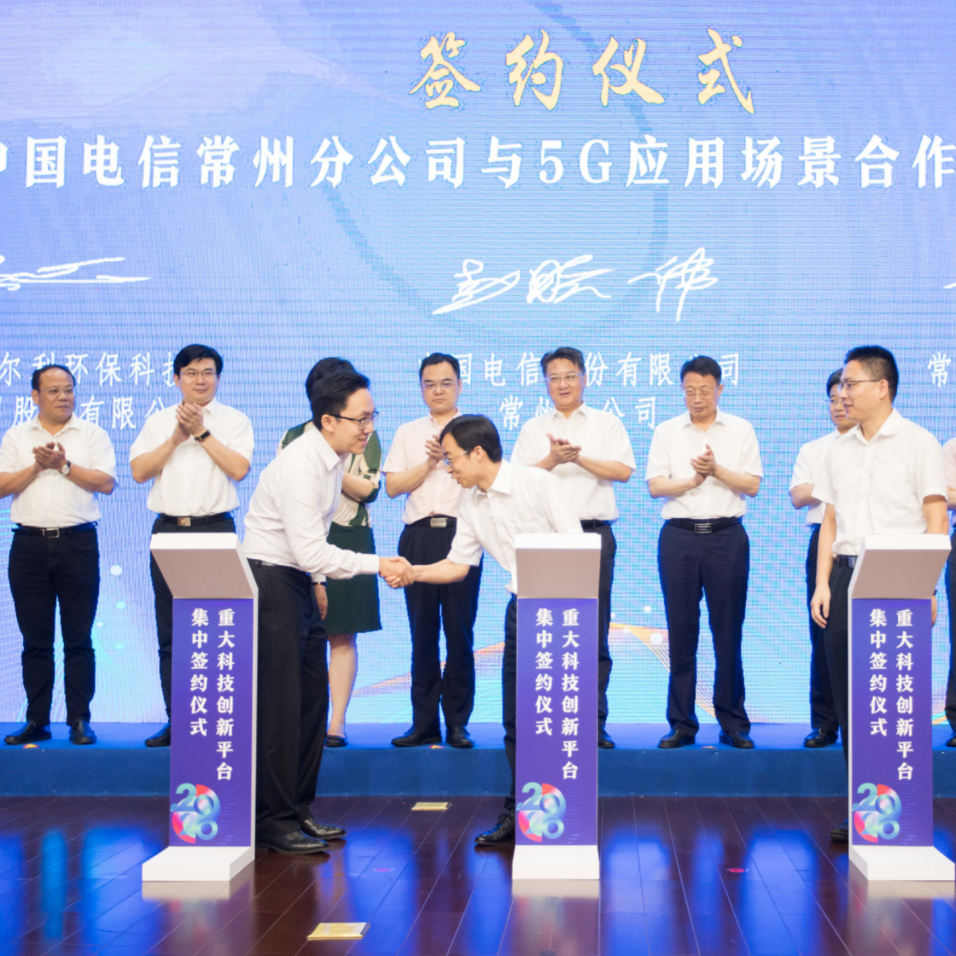 維爾利攜手中國電信 簽訂企業(yè)5G+工業(yè)互聯(lián)網(wǎng)項目建設(shè)及應(yīng)用戰(zhàn)略合作協(xié)議